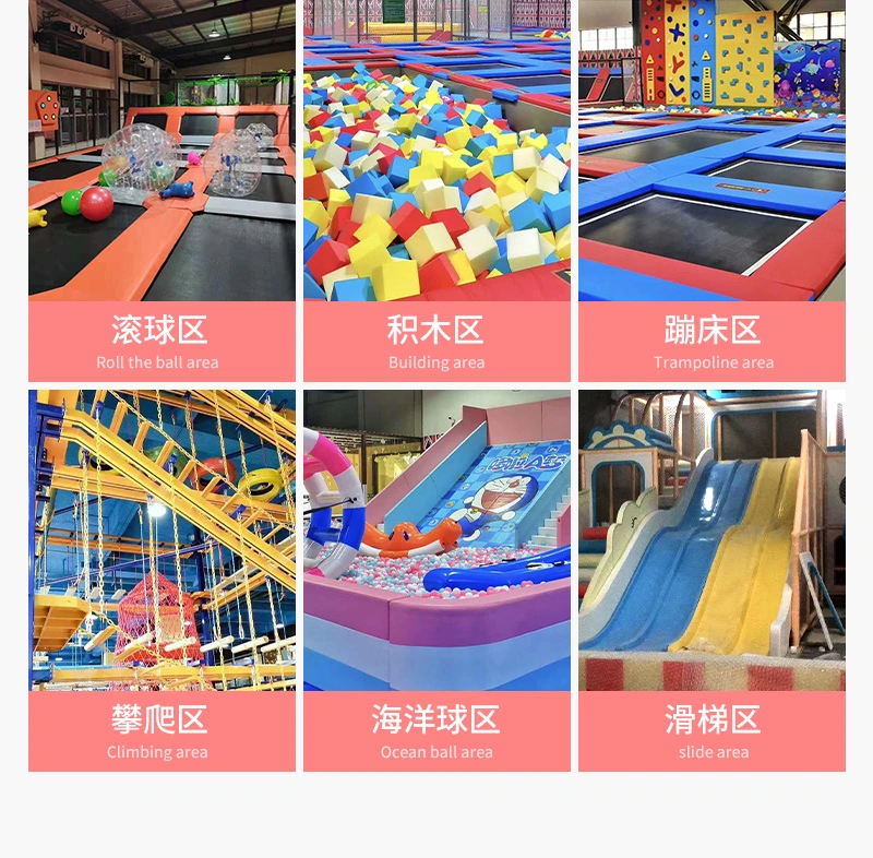 Large and Small Trampoline Park Fitness Trampoline Pavilion Indoor and Outdoor Playground Equipment Sticky Music Sponge Block Project