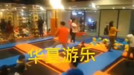 Équipement d'amusement commercial Huaxia, un parc de trampolines d'intérieur de sport pour les enfants